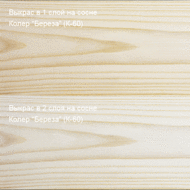 Колер Береза (К-60)